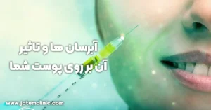 the effects of moisturizers on the skin - آبرسان ها و تاثیر آن بر روی پوست شما