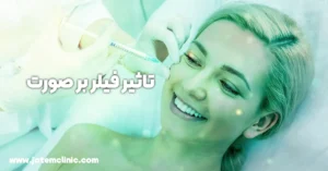 good impacts of filler on face